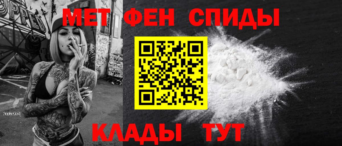 АМФ VHQ Донецк
