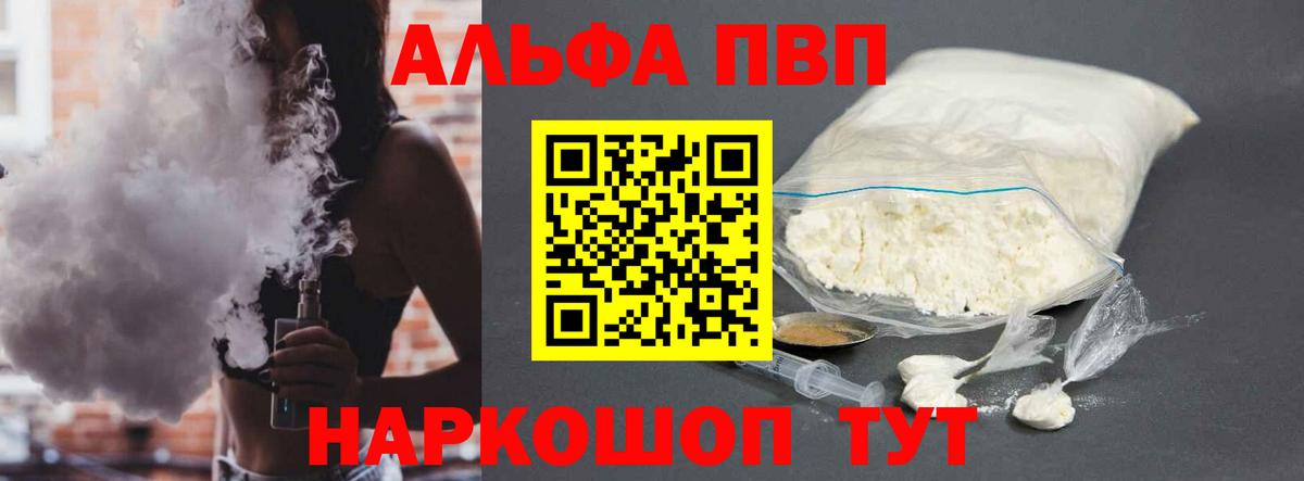 Alfa_PVP СК Донецк