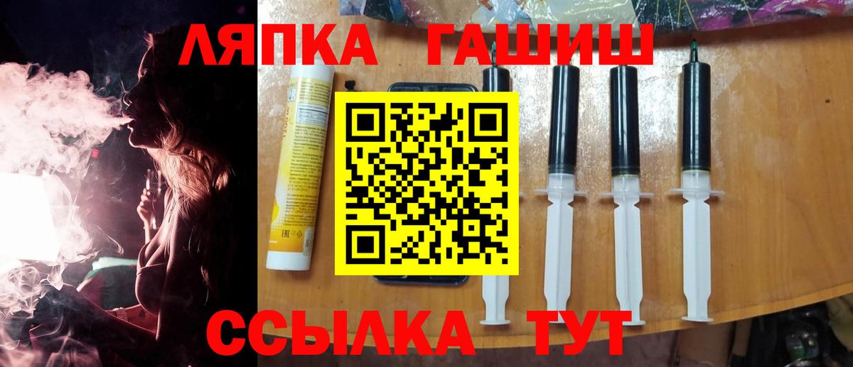 Донецк  Гашиш гарик  Вход с VPN  ГАШИШ индика сатива 