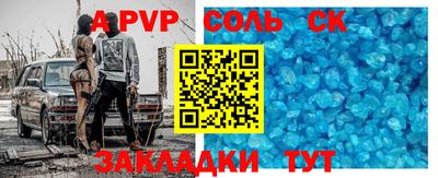 гидра Балахна