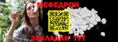 бутират Балаково