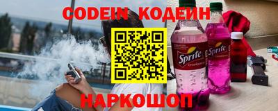 герыч Балашиха