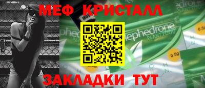 гидра Балахна