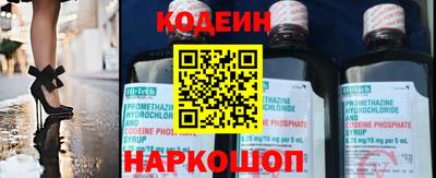 гидра Балахна