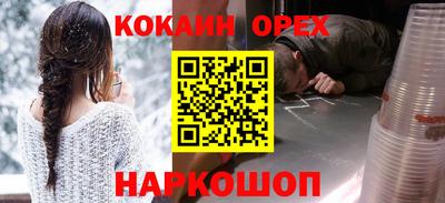 бутират Балаково
