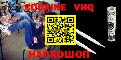 гидра Балахна
