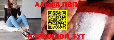 бутират Балаково