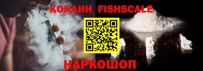 гидра Балахна