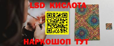 бутират Балаково
