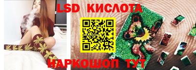 бутират Балаково