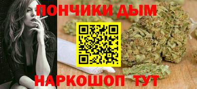 бутират Балаково