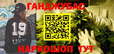 гидра Балахна