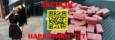 бутират Балаково