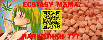 бутират Балаково