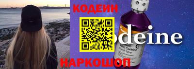 бутират Балаково
