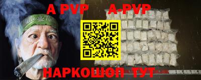 герыч Балашиха