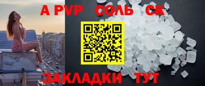 герыч Балашиха