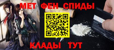 гидра Балахна