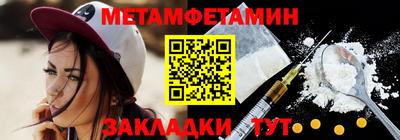 бутират Балаково