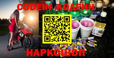 бутират Балаково