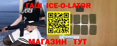 гидра Балахна