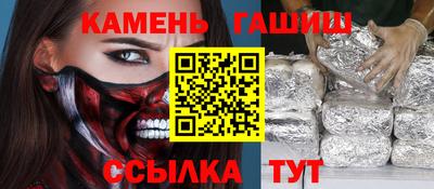 герыч Балашиха