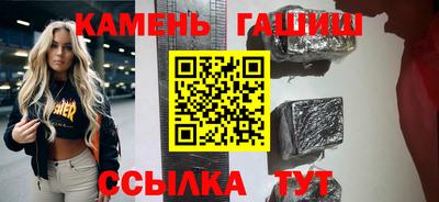 бутират Балаково