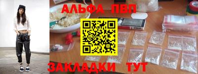 бутират Балаково