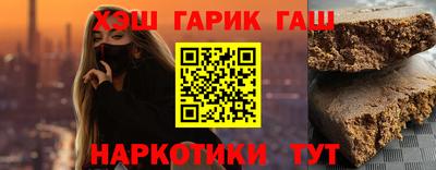 герыч Балашиха