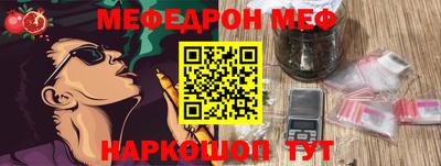 бутират Балаково