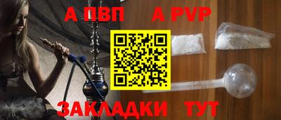 бутират Балаково