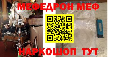 бутират Балаково