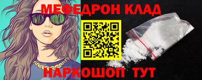 мет Коломна