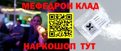 бутират Балаково