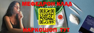 бутират Балаково