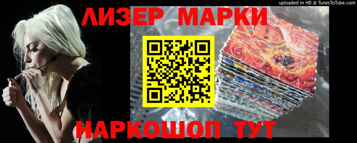 LSD-25 экстази ecstasy  Лсд 25 экстази кислота  Вход с VPN  LSD-25 экстази  Донецк 