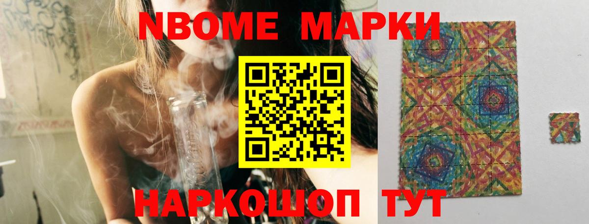 Лсд 25 экстази кислота Донецк