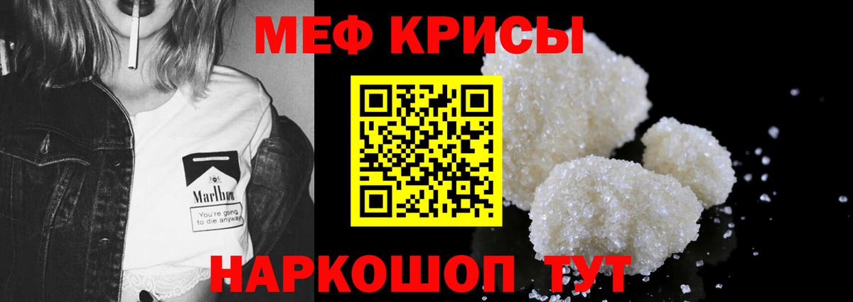 Донецк  Cocaine  Меф   ГАШ  Вход с VPN  МАРИХУАНА 