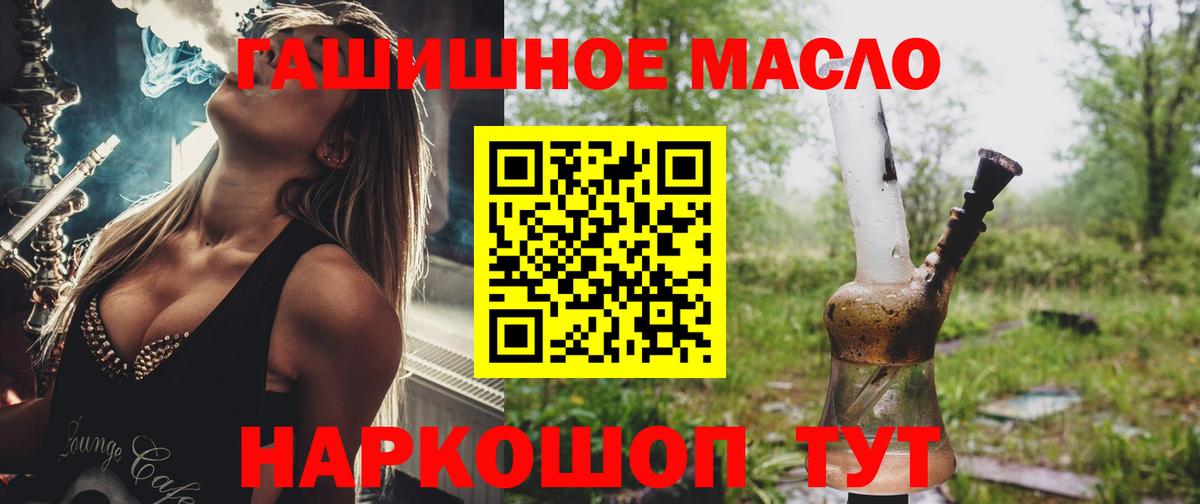 Дистиллят ТГК вейп  Вход с VPN  Донецк 