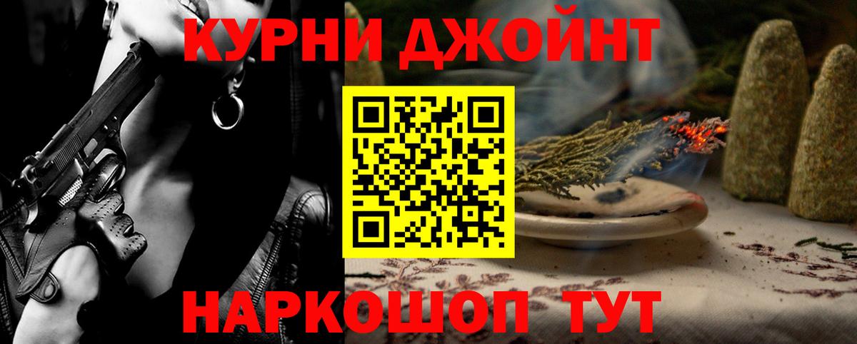 Канабис семена Донецк