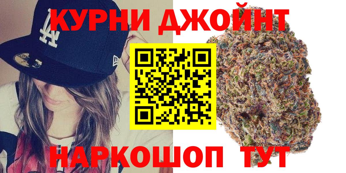 Шишки марихуана план  Вход с VPN  Канабис сатива  Шишки марихуана Ganja  Марихуана планчик  Донецк 